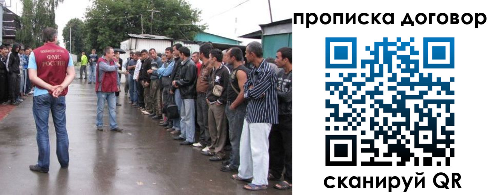 прописка в квартире в Пестово