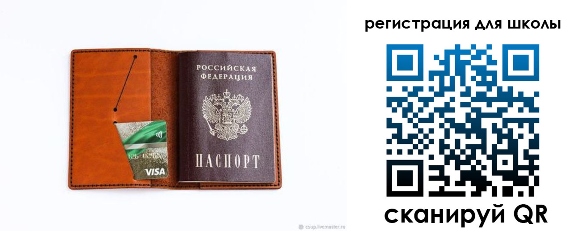 где прописаться в Пестово