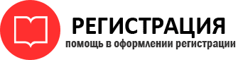 прописка в Пестово id417936